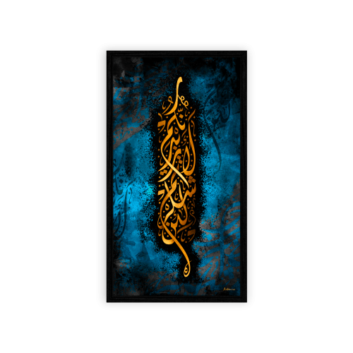 Gratitude (Blue)